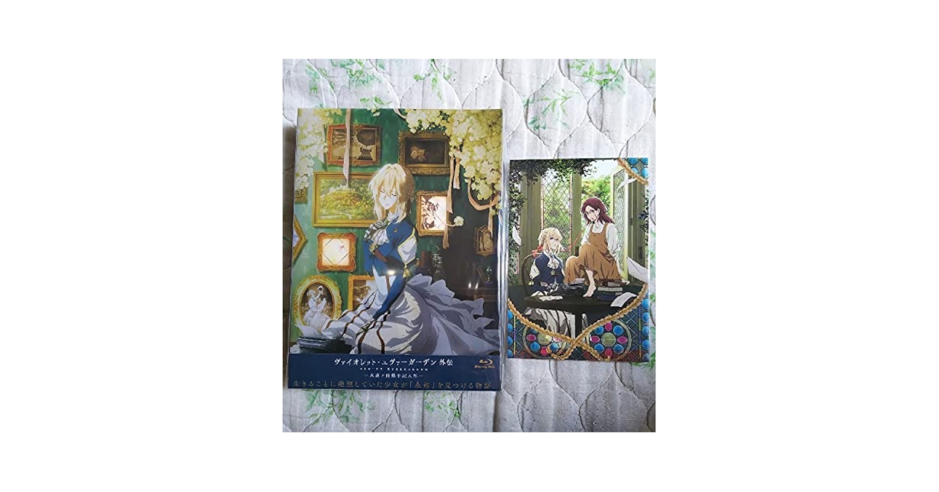 【Blu-ray】ヴァイオレット・エヴァーガーデン 外伝-永遠と自動手記人形 ヨドバシ.com - ヴァイオレット・エヴァーガーデン 外伝 - 永遠